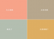 LOL赛事-中场之魂，2026世界杯H组，布罗佐维奇如何用一场比赛定义意大利的复兴之路