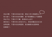 -唯一之战，2026世界杯H组强强对话与费利克斯的孤独光芒