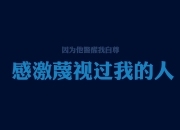 英雄联盟总决赛-美加墨世界杯焦点战，橙衣军团碾压北欧海盗，三笘薰导演逆转，替补奇兵一剑封喉
