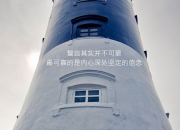 -沙漠血刃，2026世界杯复仇之战，布罗佐维奇导演伊拉克对阿联酋的史诗级碾压