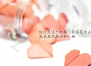英雄联盟总决赛直播-沙漠中的蓝衣悲歌，当波斯铁骑踏碎亚平宁，阿方索·戴维斯在2026世界杯B组写下唯一神迹