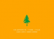 英雄联盟总决赛门票-北欧风雪压草原，2026世界杯复仇之战，努涅斯统领瑞典碾压加纳