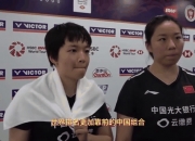 -羽毛球选手赛后落泪，背后故事感人