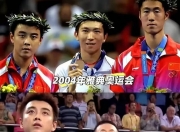 英雄联盟总决赛2025-中国队完胜韩国队，张继科扛起全队的简单介绍