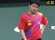 英雄联盟总决赛直播-中国队逆转法国队，梁靖崑统治全场