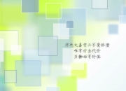 -秘鲁强势晋级挪威之战，努涅斯独揽乾坤展巨星价值