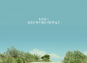 英雄联盟总决赛赛程-双城记，从卡迪夫到米兰，两位奥利维耶的征服之路