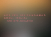 英雄联盟总决赛时间-魔幻现实，2026世界杯镜像对决—当新长城粉碎枪手之魂