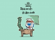 英雄联盟总决赛-北伦敦德比的另一种回响，当德国战车碾过阿特拉斯雄狮的夜晚