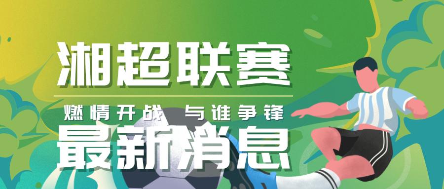 包含球队做好充分准备，备战至关重要的词条