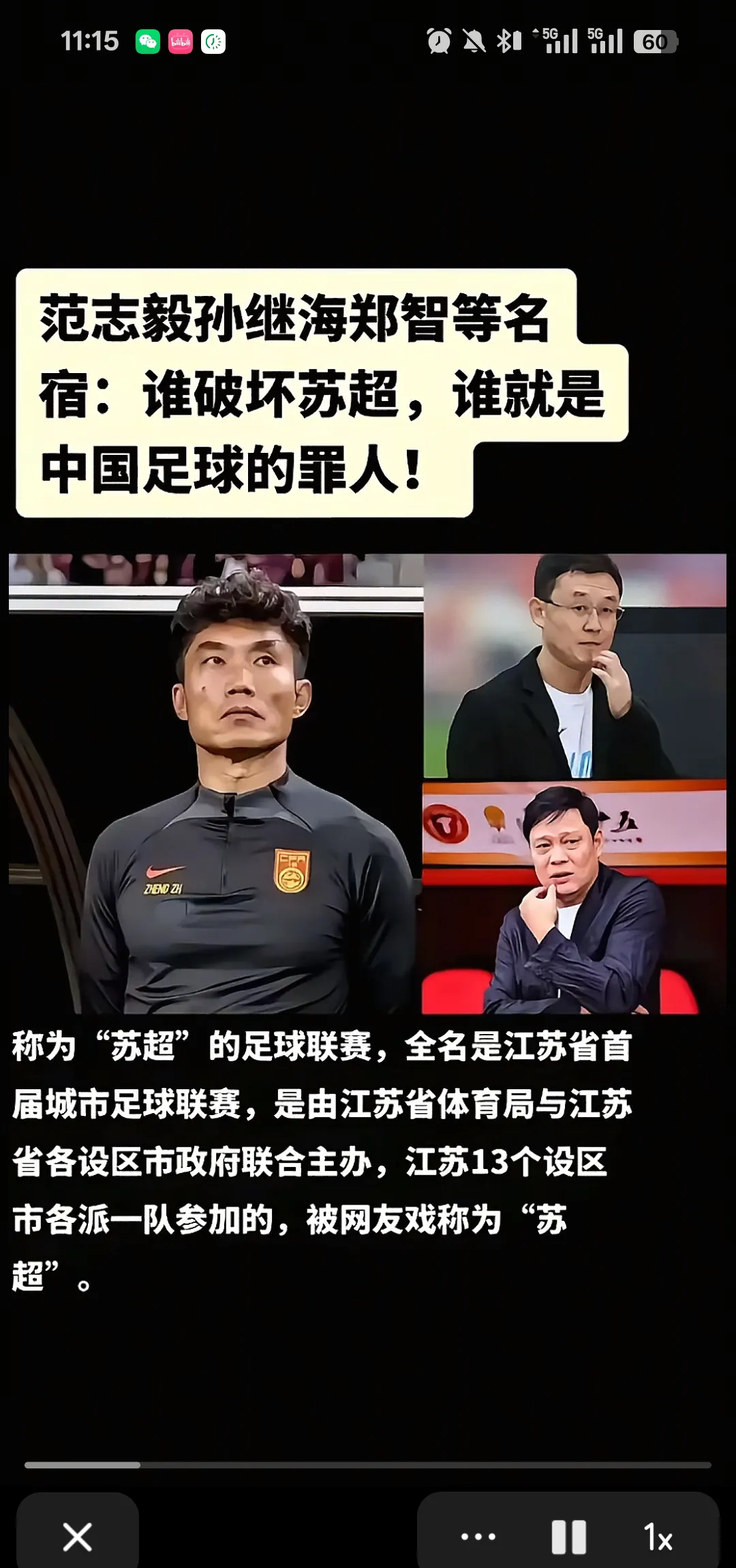 队员重要表现，帮忙球队获胜