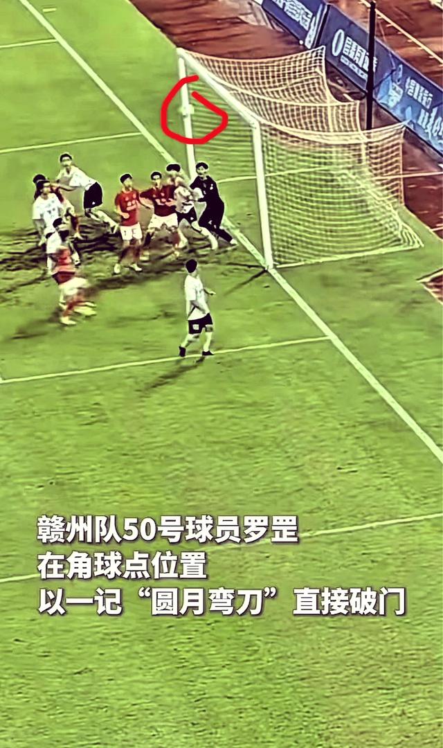 让人热血沸腾的比赛：球队在比赛中实现逆转的简单介绍