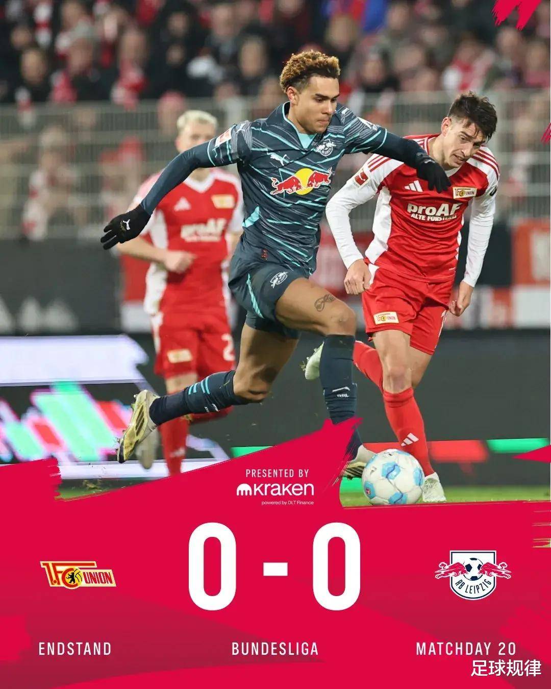 关于莱比锡红牛客场不敌弗莱堡，排名下滑的信息