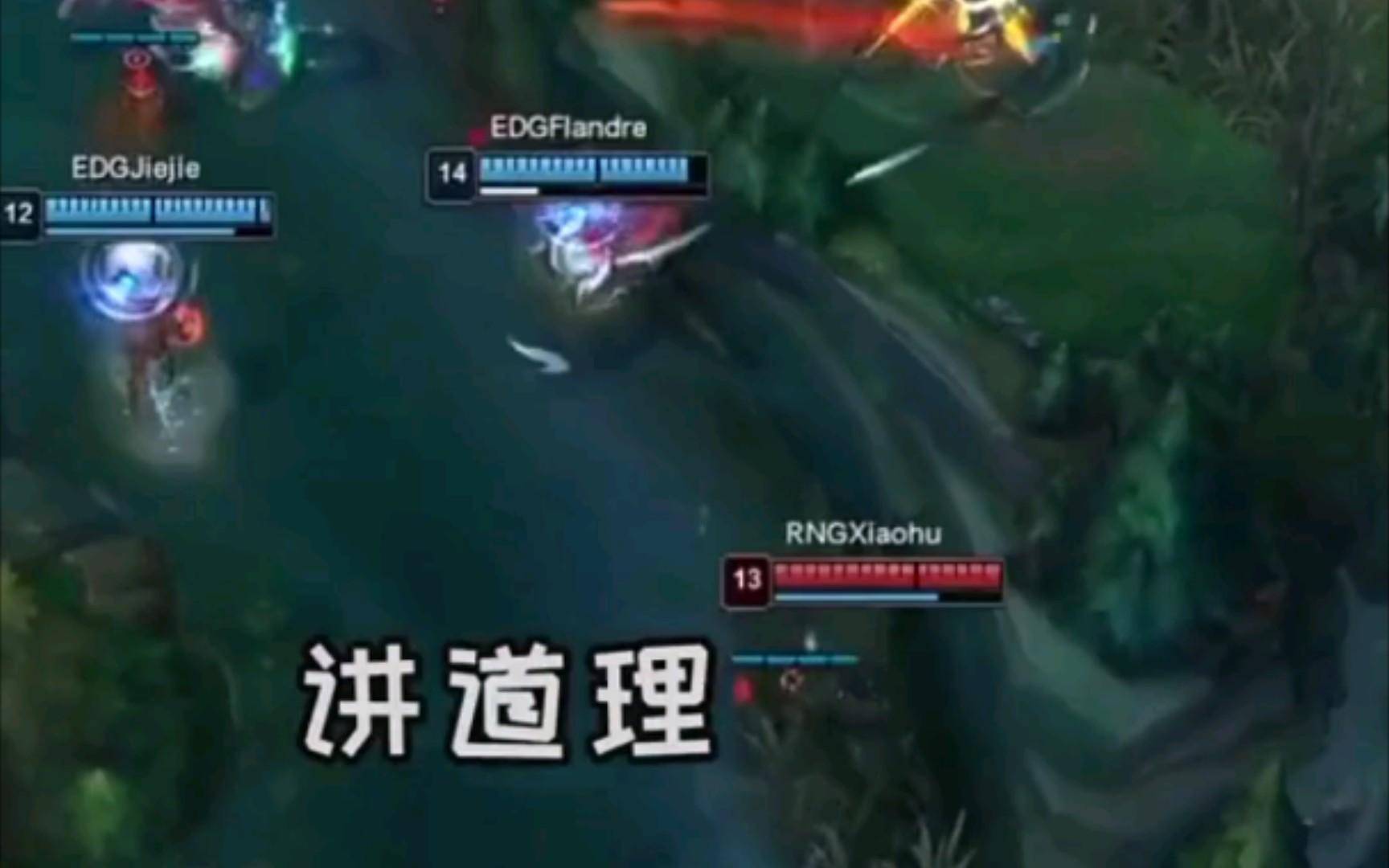 关于EDG横扫RNG,Flandre一己之力扛起全队的信息 关于EDG横扫RNG,Flandre一己之力扛起全队的信息