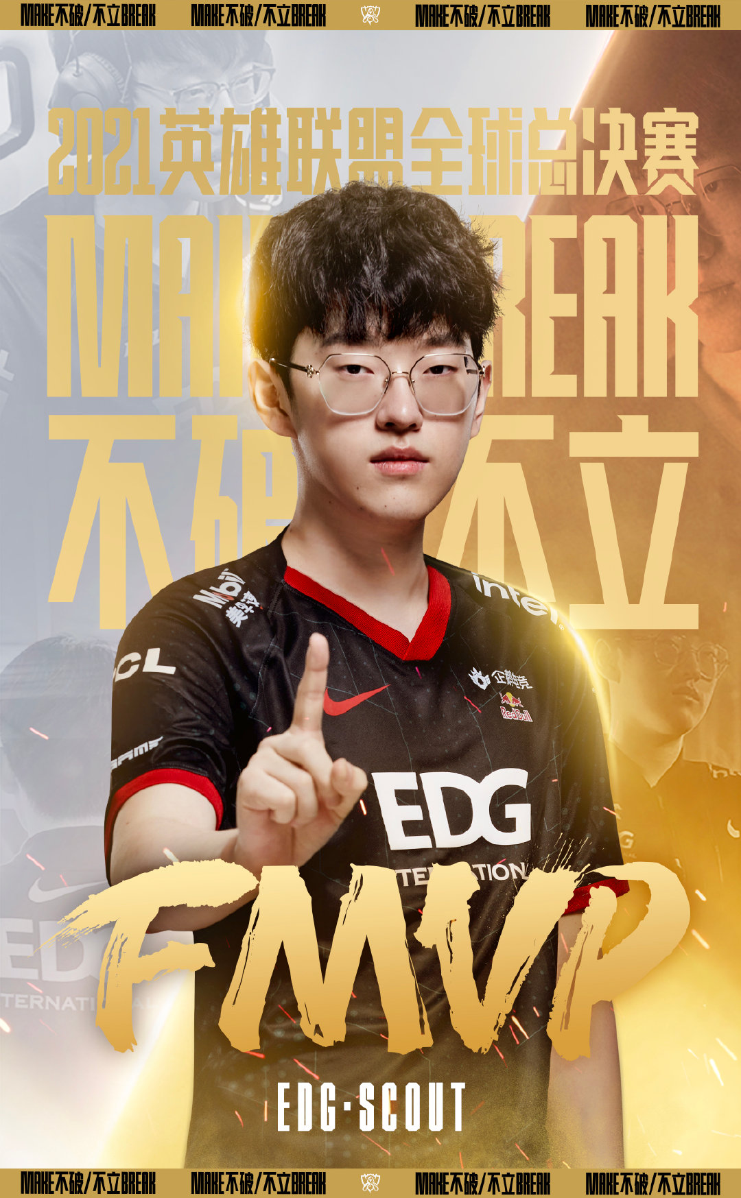 包含S赛总决赛即将打响,冠军归属成谜的词条 包含S赛总决赛即将打响,冠军归属成谜的词条