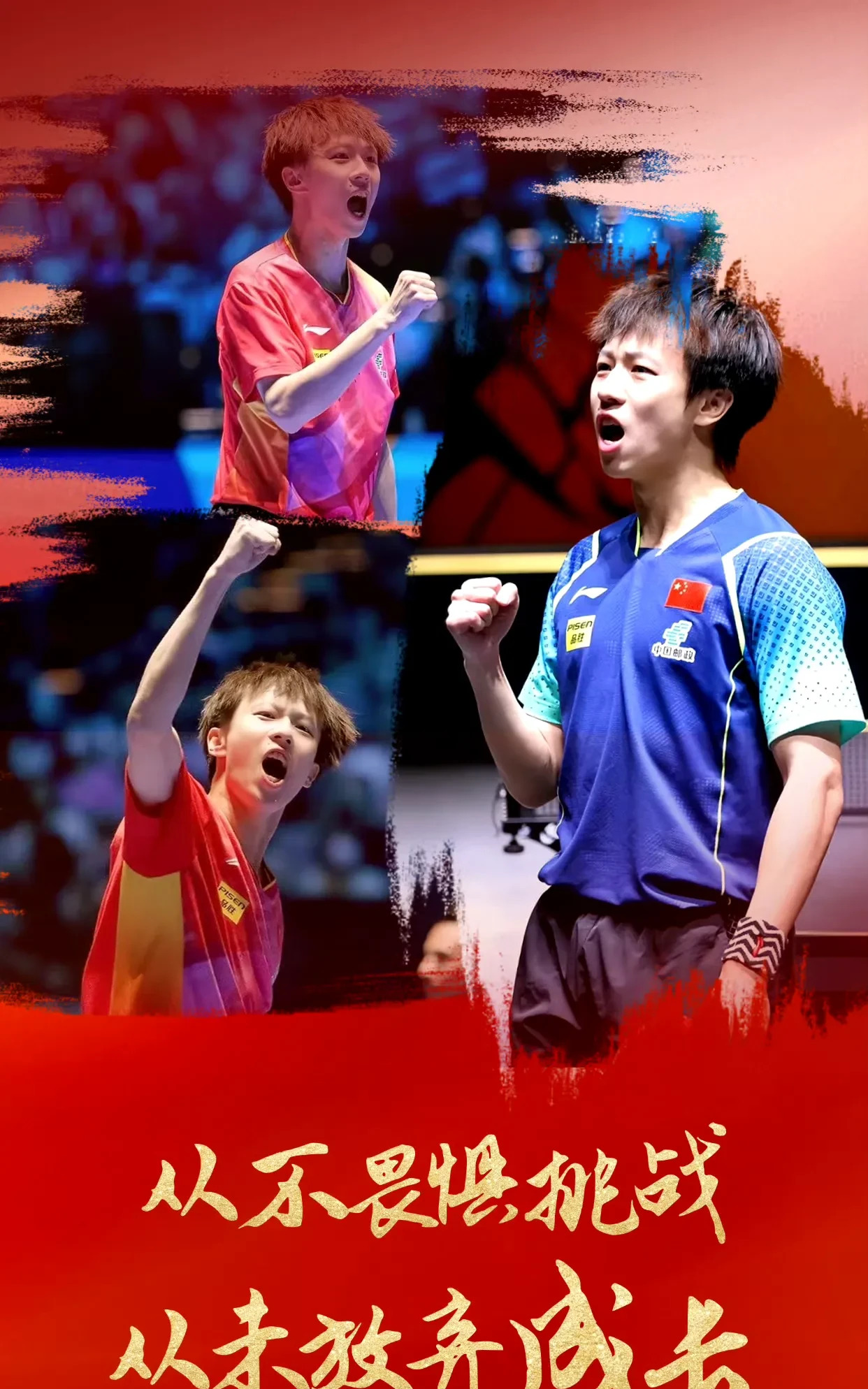 关于日本队险胜德国队,林高远惊艳四座的信息 关于日本队险胜德国队,林高远惊艳四座的信息