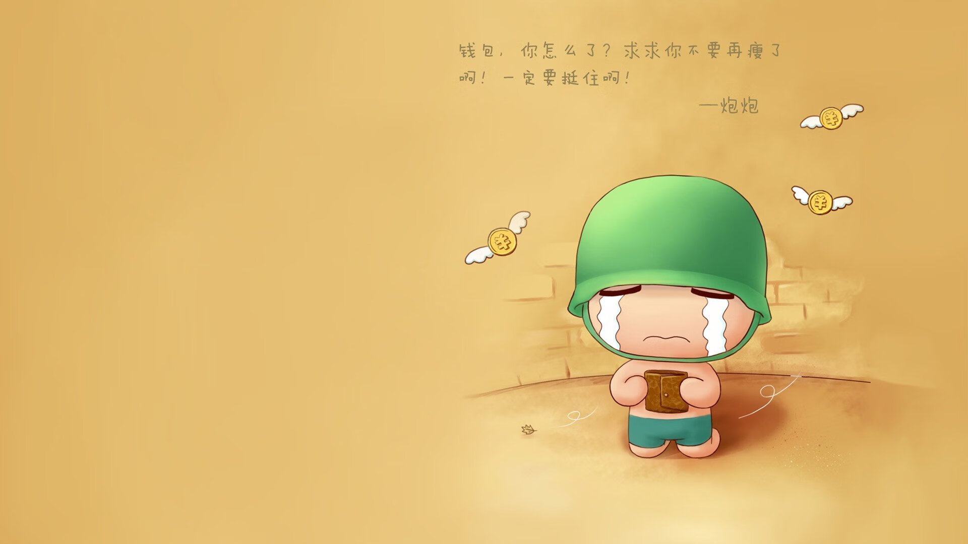 艺术与钢铁,维也纳钟声鸣响基辅之夜,奥地利的绿茵诗篇