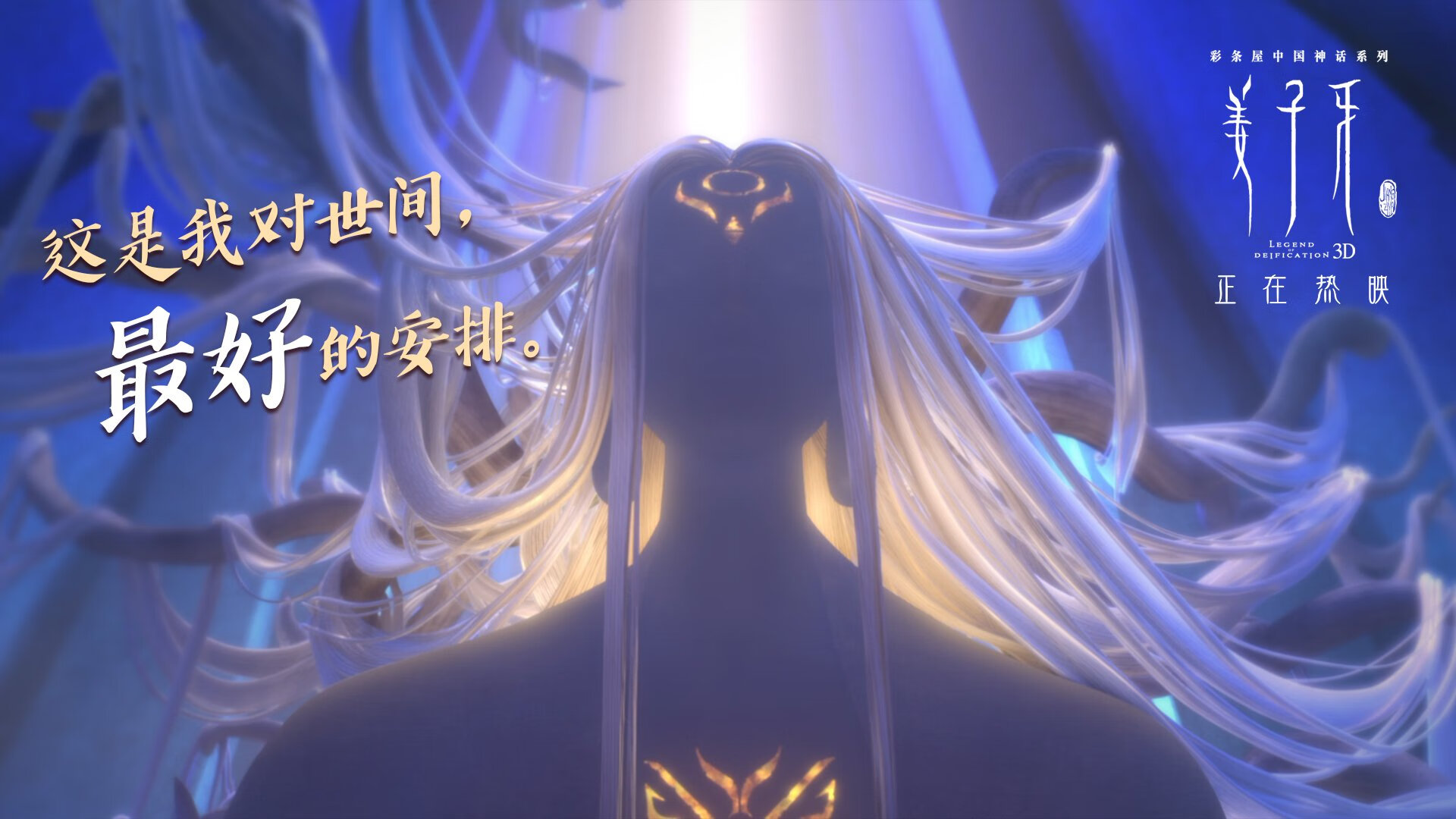 首先，扩展思维，为您构思一个富有张力和故事感的标题