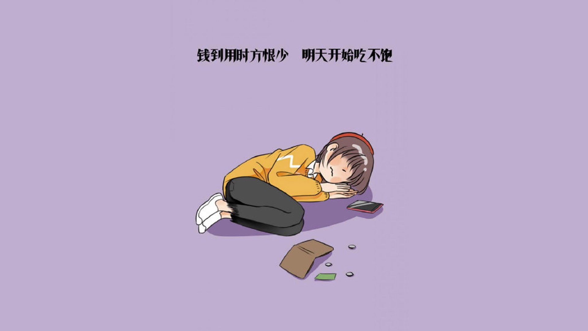 蓝衣折戟,暹罗崛起—2026世界杯B组,泰国以铁血防守与巴雷拉的孤独闪光颠覆意式荣耀