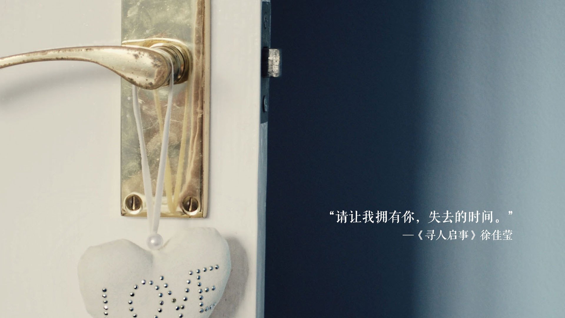 构思