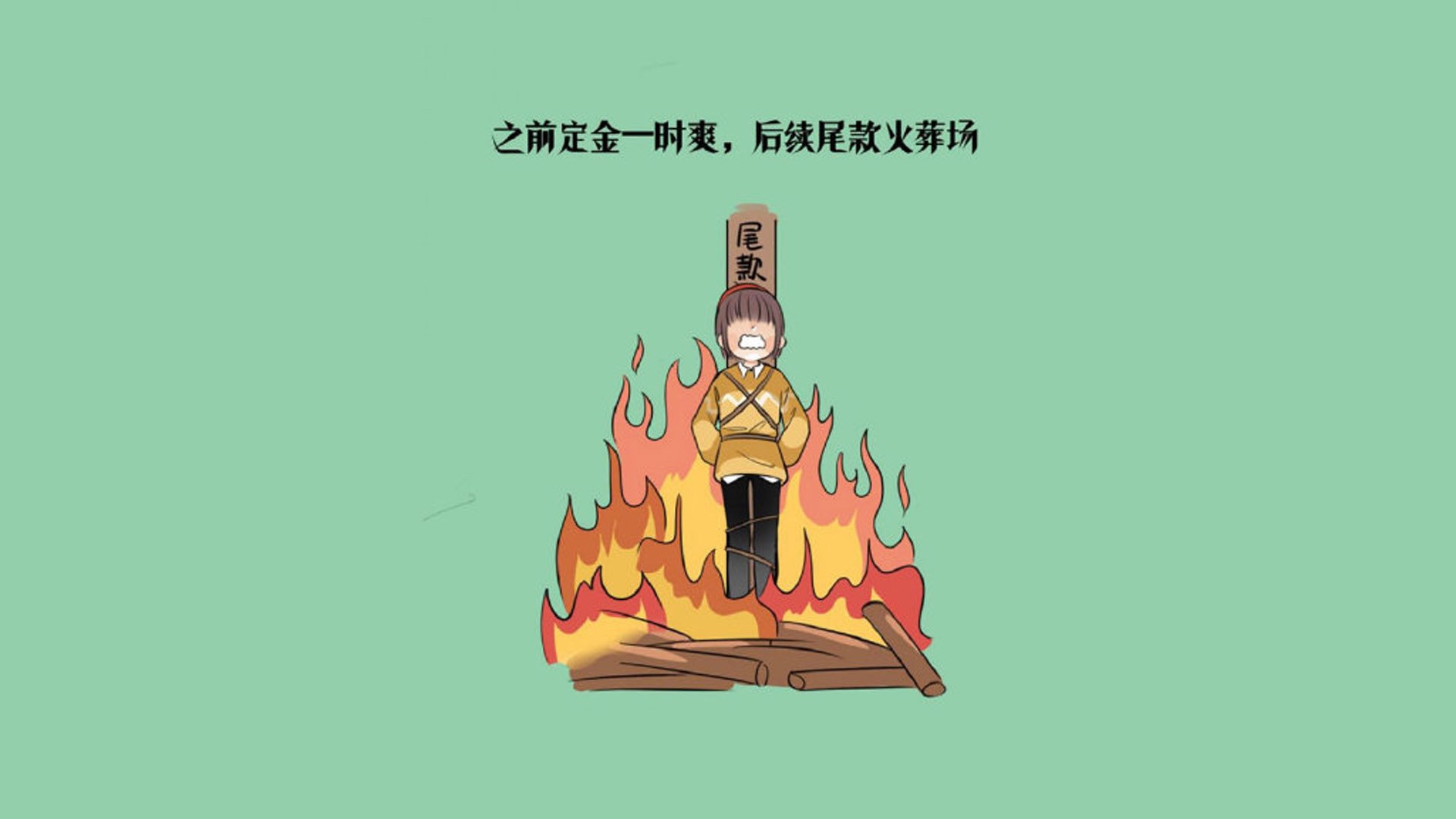 德容的节拍器,伊朗的屠刀,一场被唯一性注定的世界杯生死战