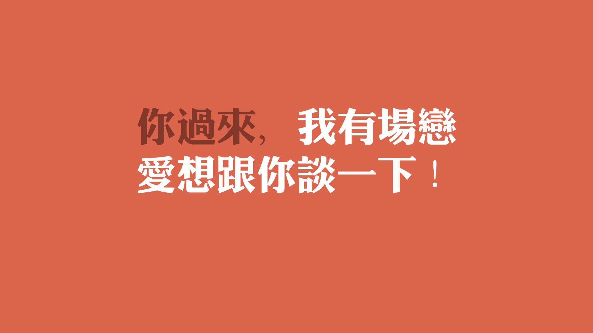 冰与火之界的最后审判,当红魔的齿轮碾过北欧坚冰,老猎人的枪口已悄然对准黄昏